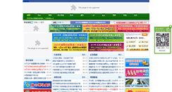 Desktop Screenshot of glass.org.cn